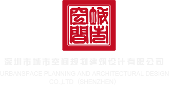 华为手机存储卡在哪儿深圳市城市空间规划建筑设计有限公司